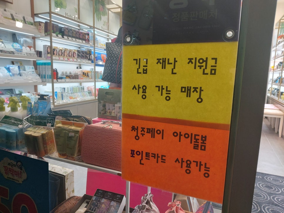 네이처컬렉션충북 이미지