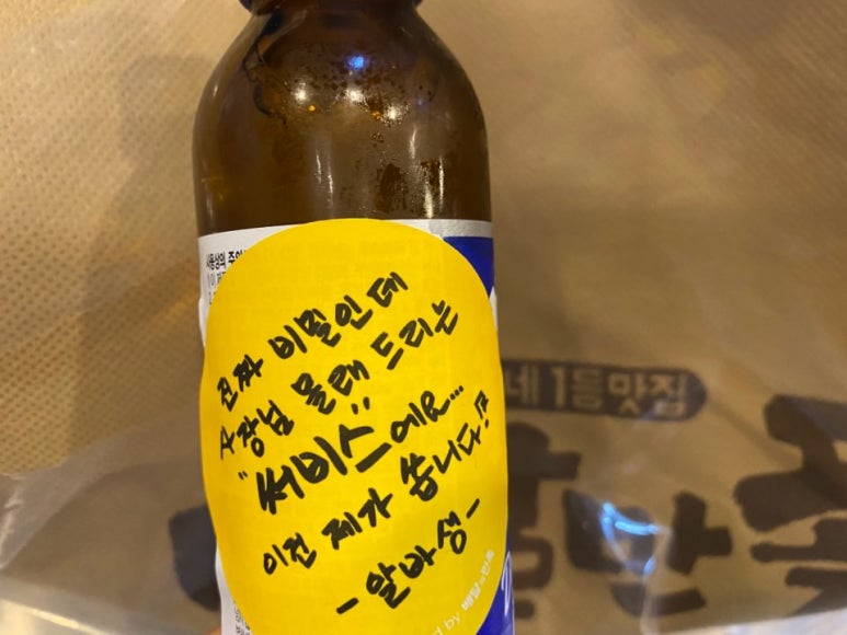 누들보쌈배달만족 이미지