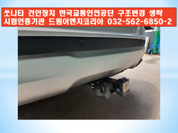 한국이엔지 이미지