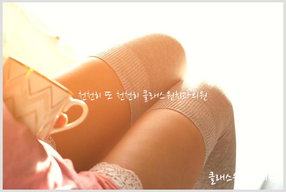 미앤미치과의원 이미지