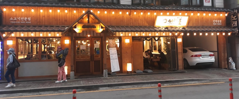 이차돌안양 이미지