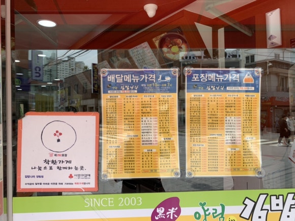 김밥나라 이미지
