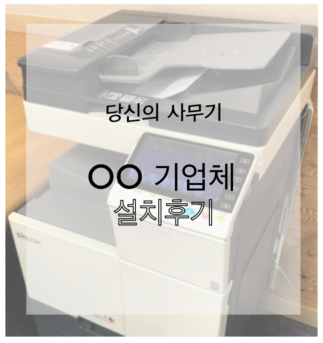 횡성렌탈 이미지