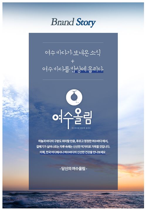 와온회식당 이미지