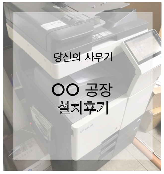 횡성렌탈 이미지