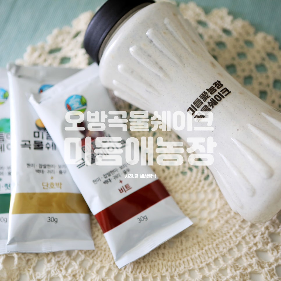 미듬애농장 이미지