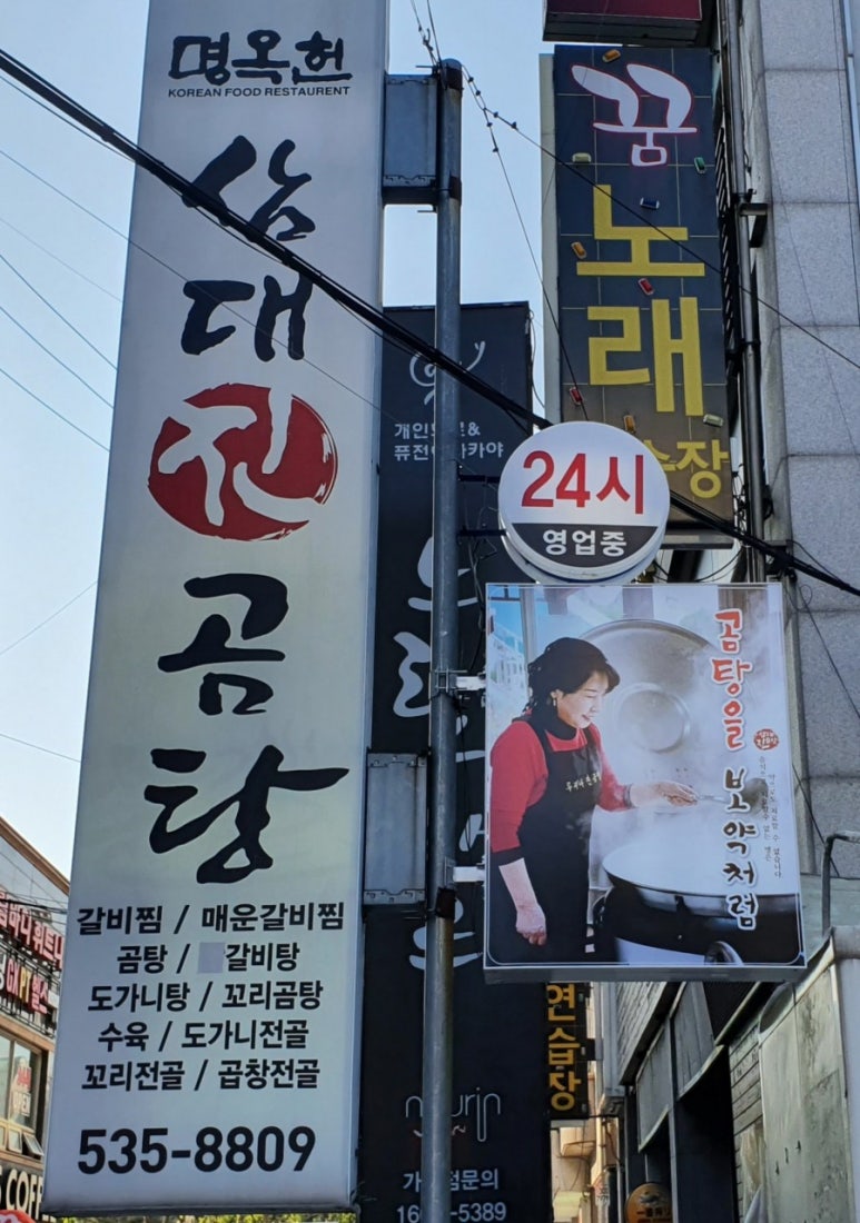 윤기획 이미지