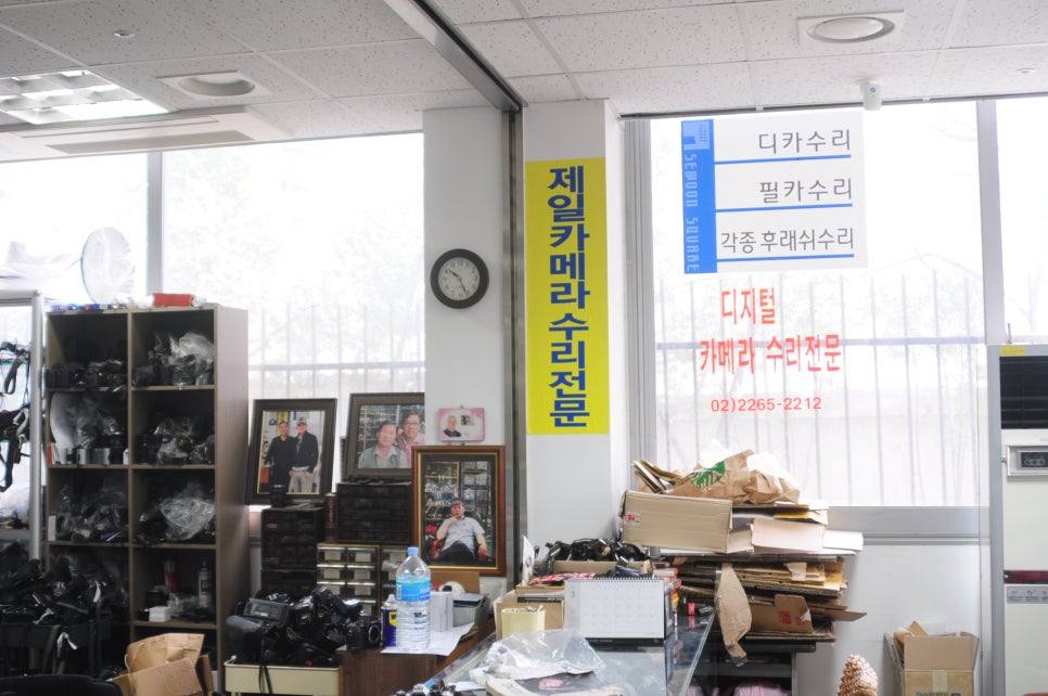 제일사 이미지