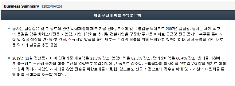 토건테크 이미지