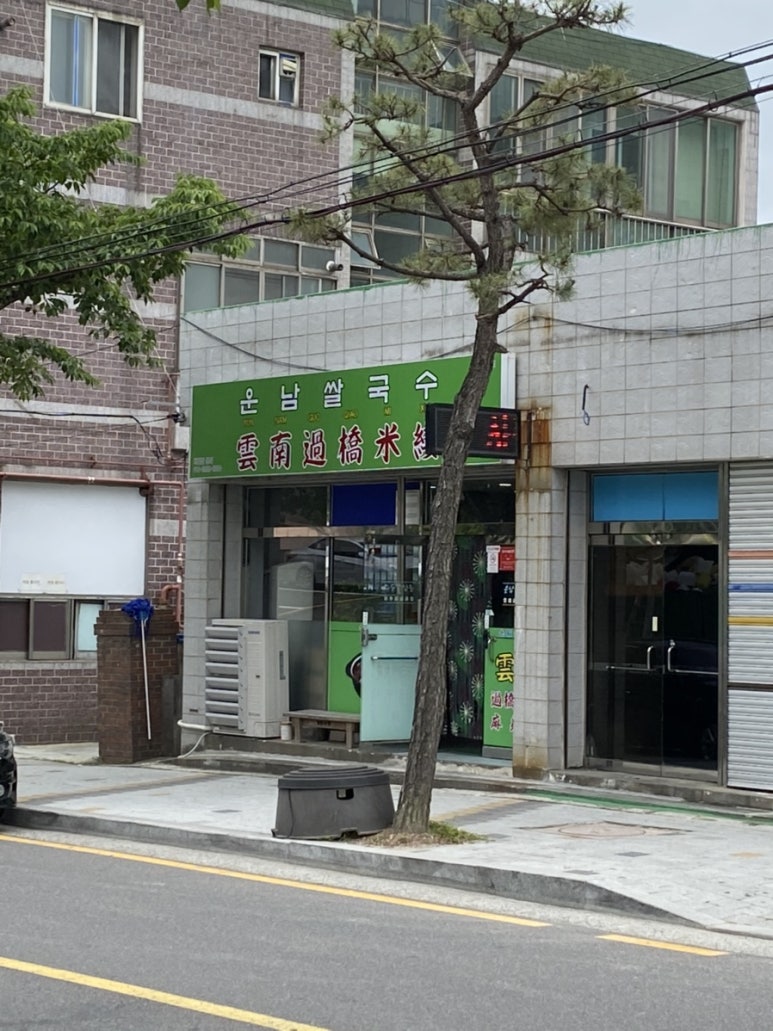 라향부 이미지