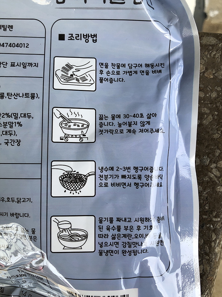 대성종합식품 이미지