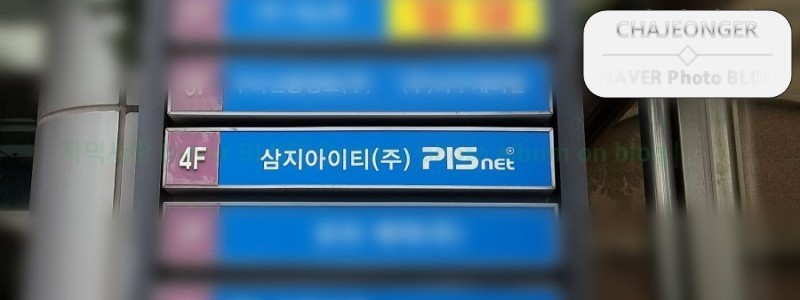 뮤직아이티 이미지