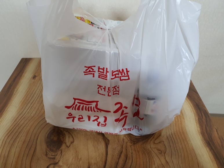 맛있네족발 이미지