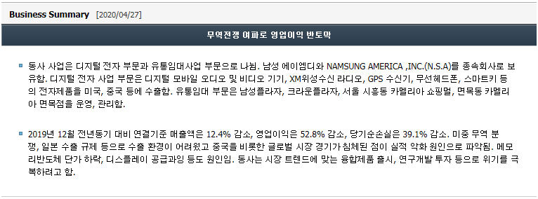 토건테크 이미지