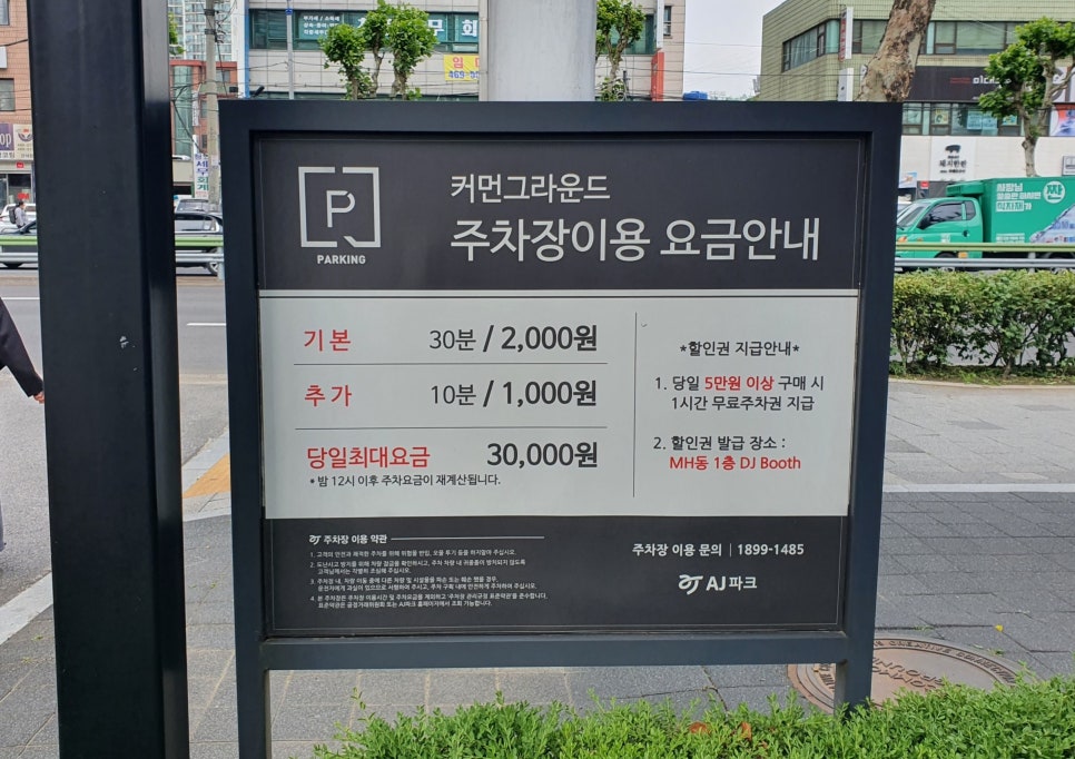 디제이(DJ)키친 이미지