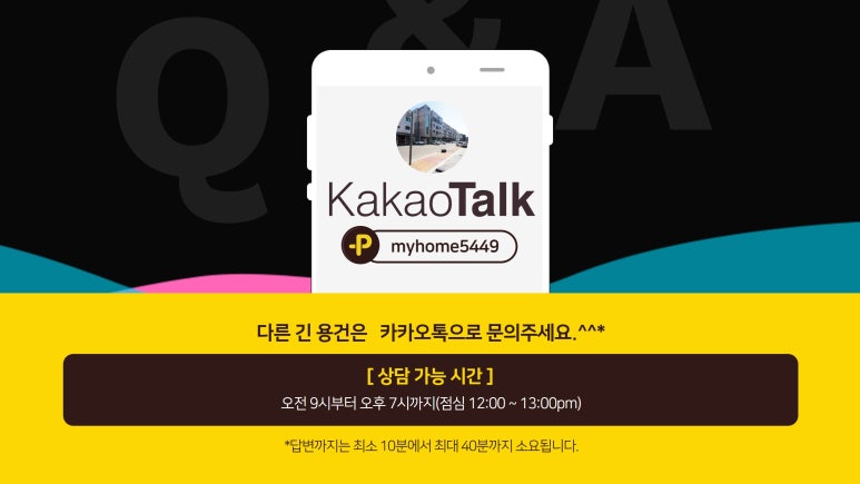 동패초등학교 이미지