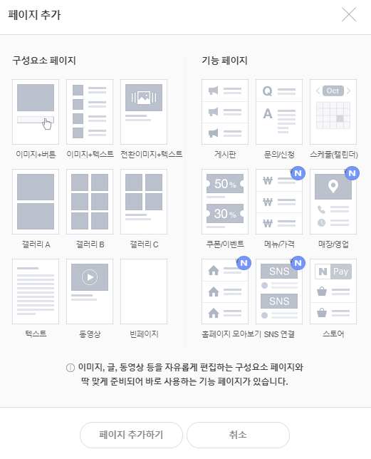일드림센터 이미지