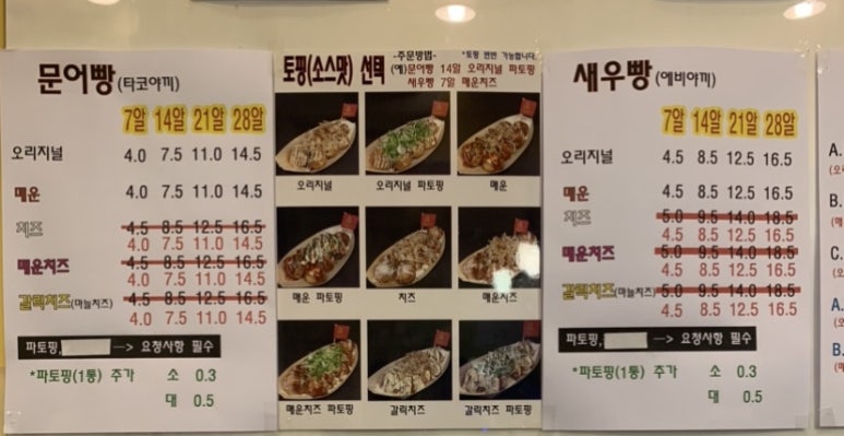 타코즐 이미지