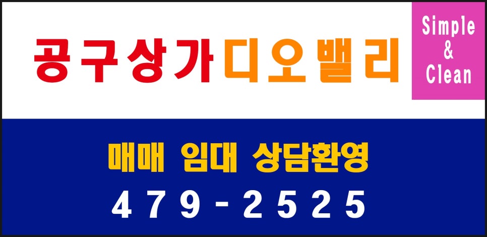 수림유통 이미지