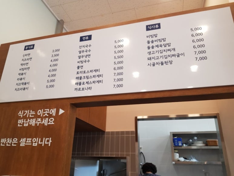 이새분식 이미지