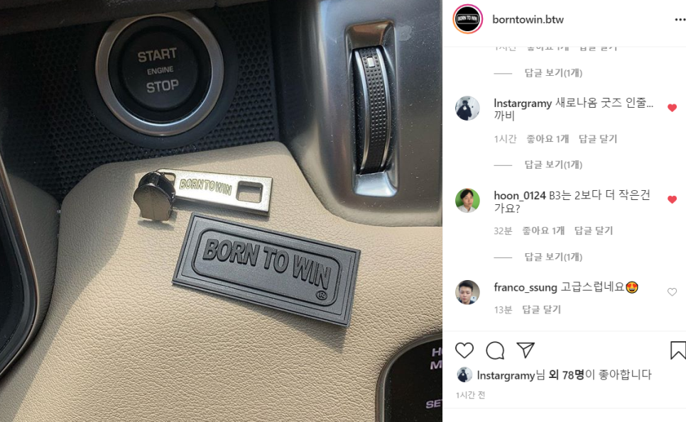 투윈시스템 이미지