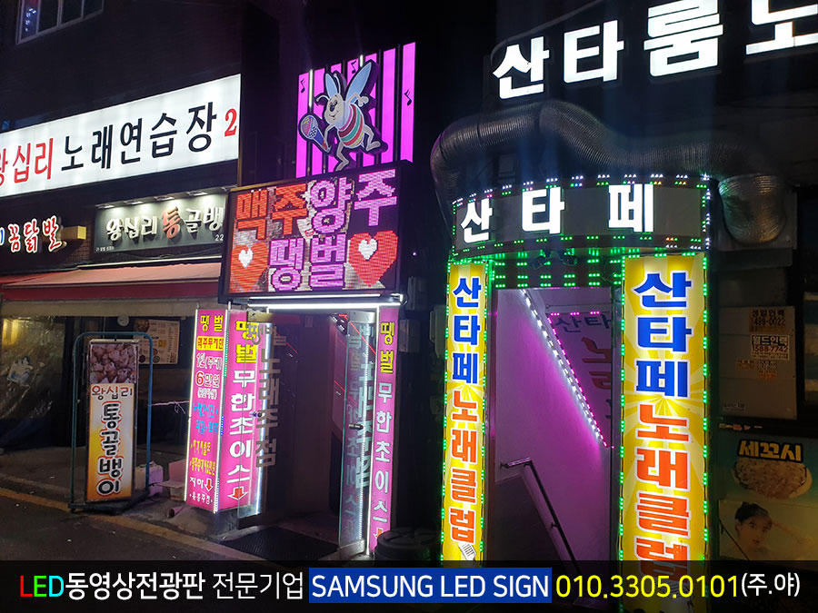 땡벌노래연습장 이미지