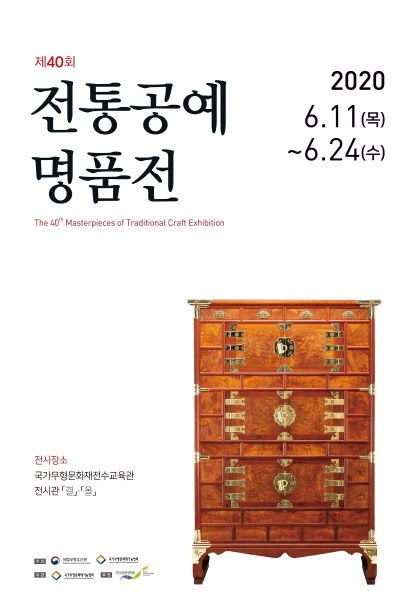 전통공예 이미지