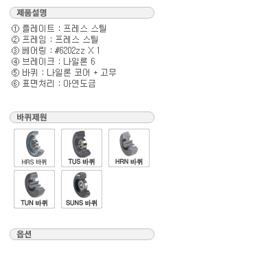 GL스틸산업 이미지