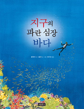 바다보는날 이미지