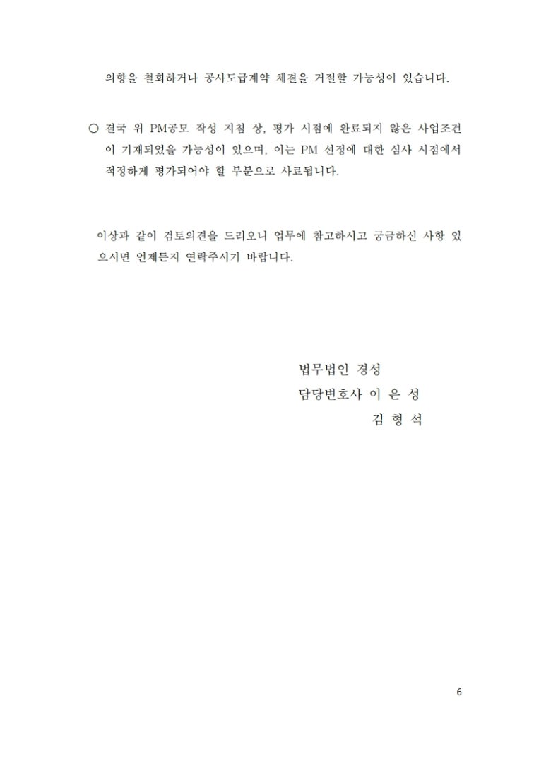 넥스플랜 이미지