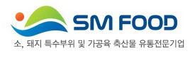 에스엠푸드 이미지