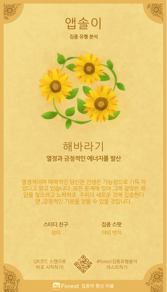 힐링개발 이미지