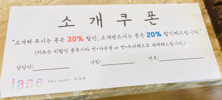 이아네 이미지