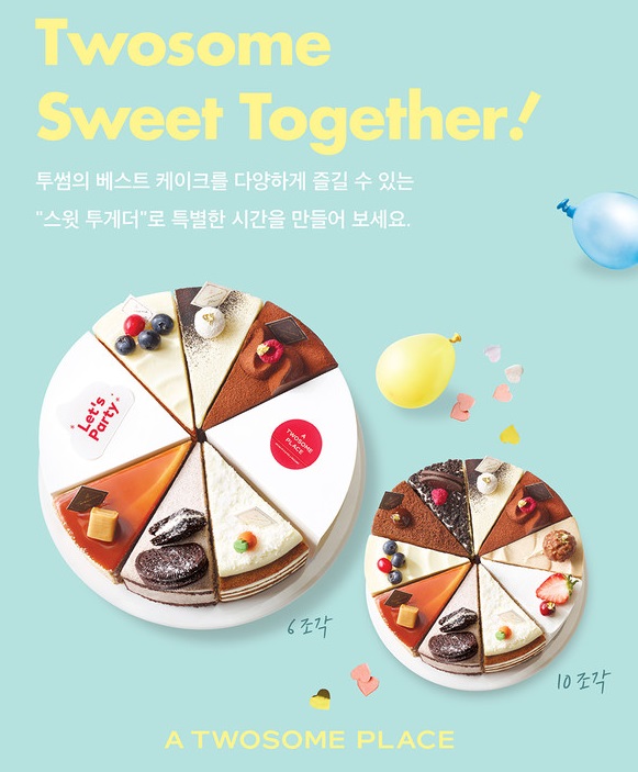 스윗케이크 이미지