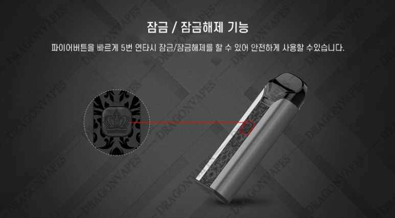 여수전자담배베이퍼스 이미지