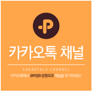 바람K의원 이미지