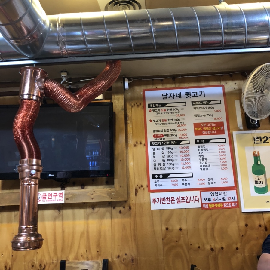 샘물다방 이미지
