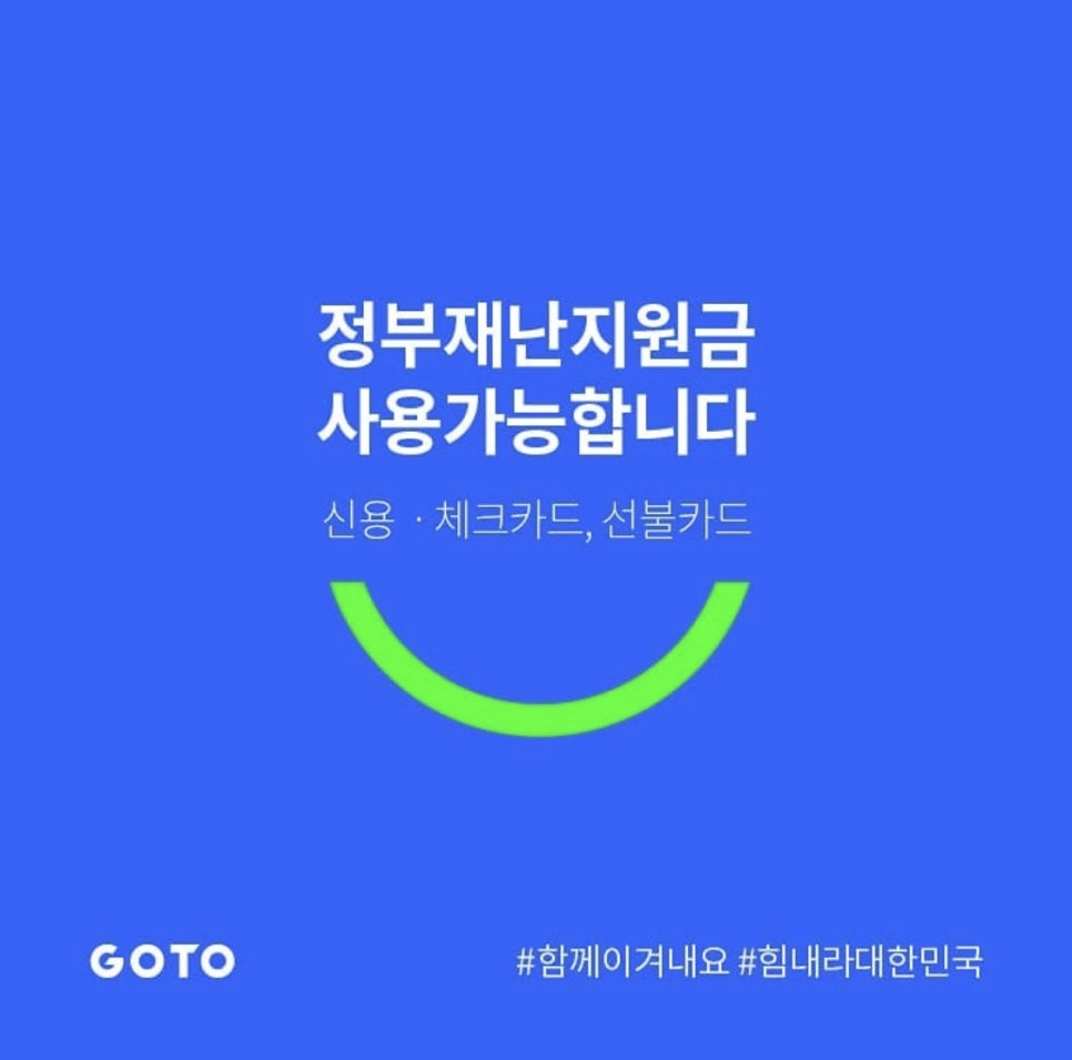 헬스GO피트니스 이미지