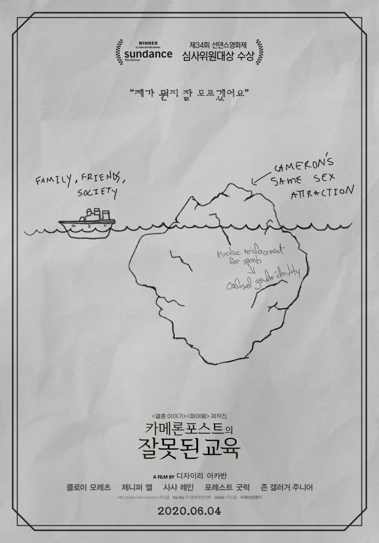 클로이교육 이미지