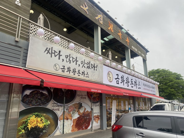 파크랜드김포 이미지