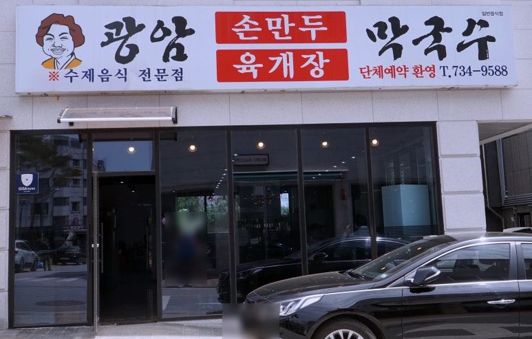 (주)양지뜰 이미지