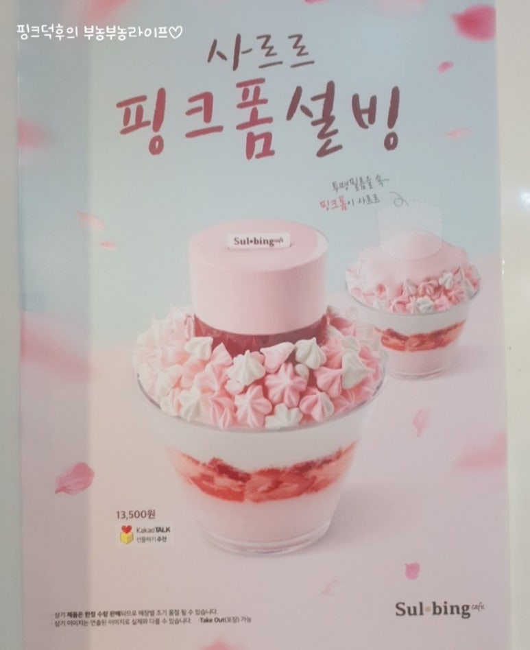 설빙첨단2지구점 이미지