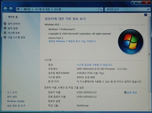 부천컴퓨터수리 이미지