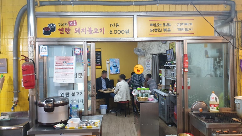 융창상회 이미지