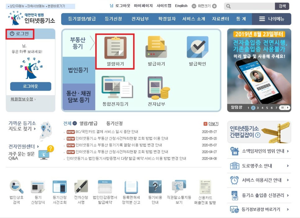 대석법률사무소 이미지