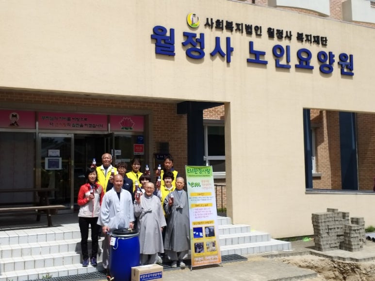 월정사노인요양원 이미지