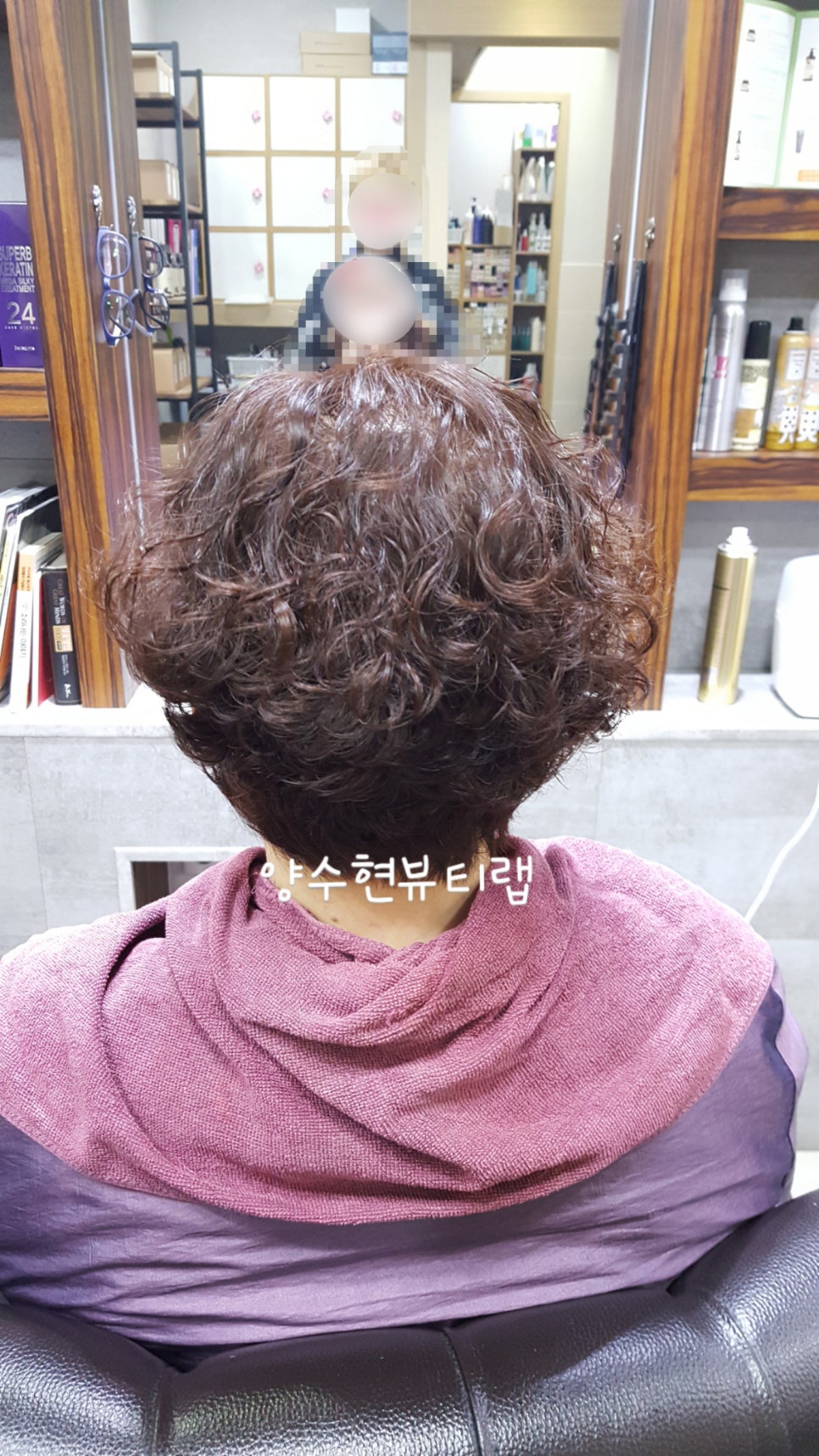양수현뷰티랩 이미지