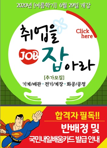 아라인력 이미지