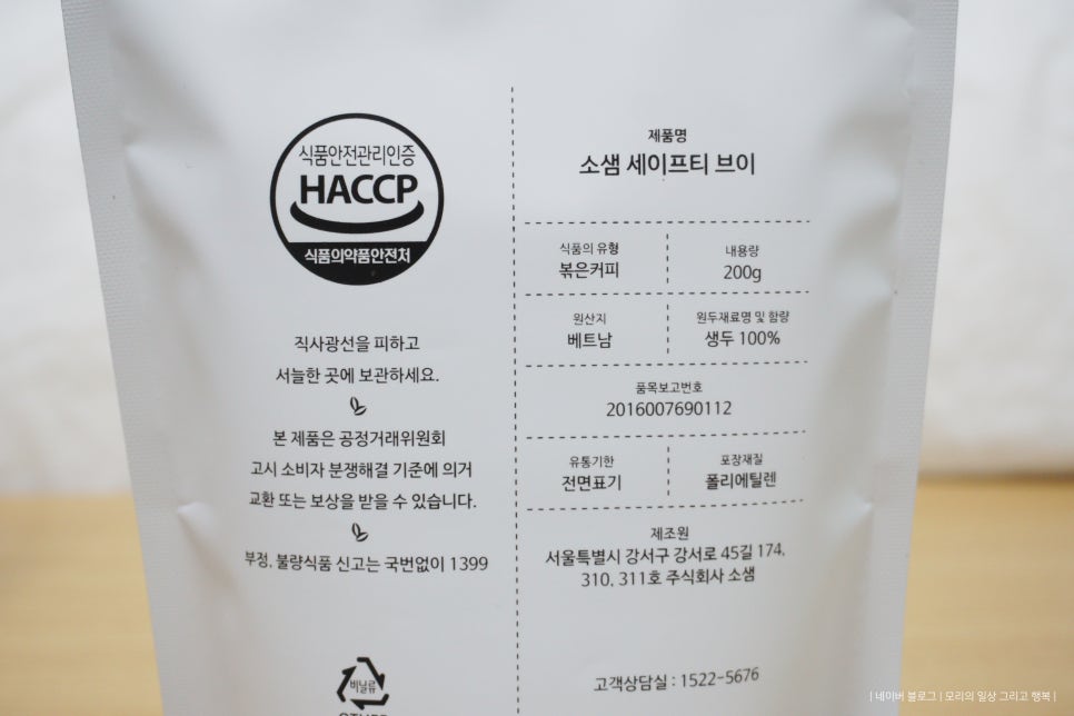 와이세이프티 이미지