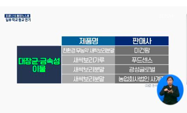 미건푸드 이미지